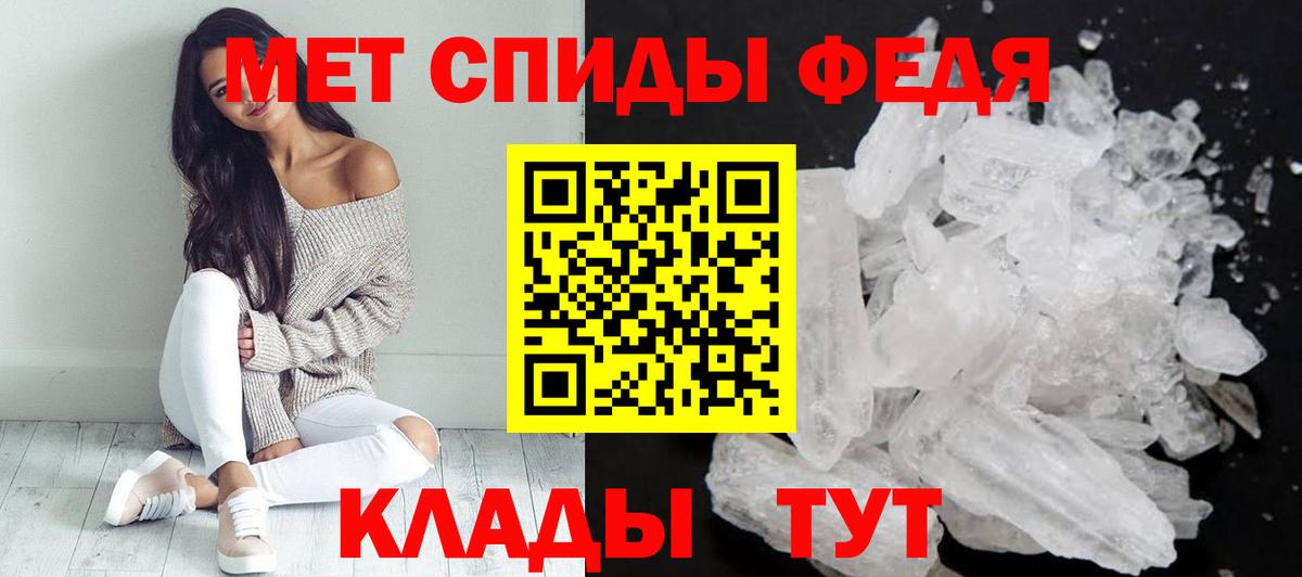 АМФЕТАМИН VHQ Холмск