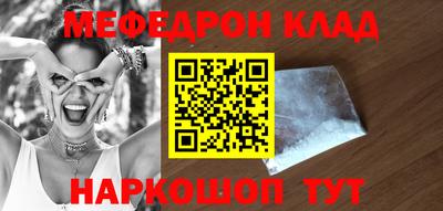 герыч Нальчик