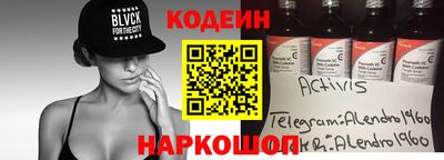 сатива Наро-Фоминск
