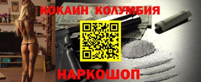 сатива Наро-Фоминск