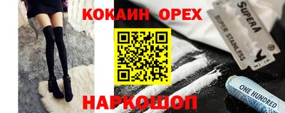 сатива Наро-Фоминск