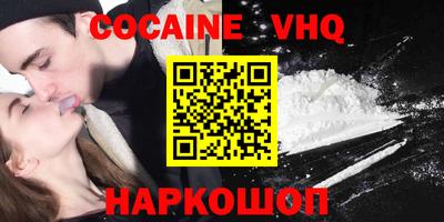 герыч Нальчик