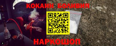 сатива Наро-Фоминск
