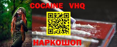сатива Наро-Фоминск