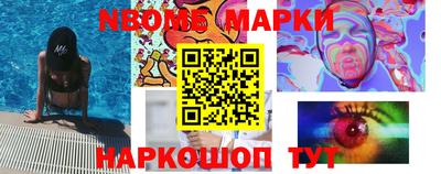 сатива Наро-Фоминск