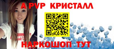 герыч Нальчик