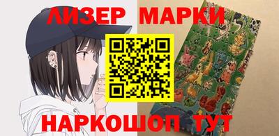 сатива Наро-Фоминск