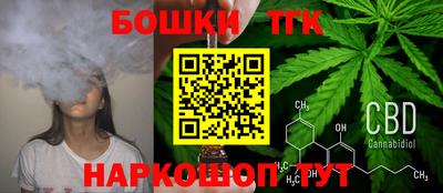 сатива Наро-Фоминск
