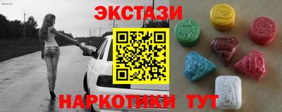 прущие грибы Нарткала