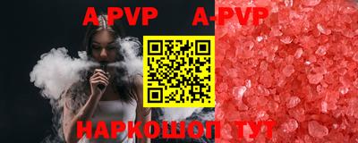 герыч Нальчик