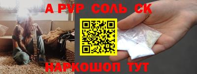 сатива Наро-Фоминск