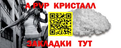 сатива Наро-Фоминск