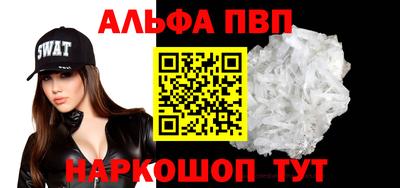 сатива Наро-Фоминск