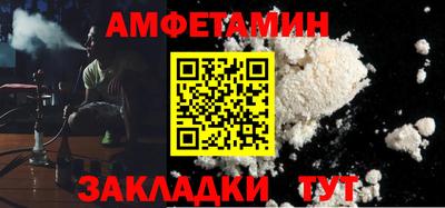 герыч Нальчик
