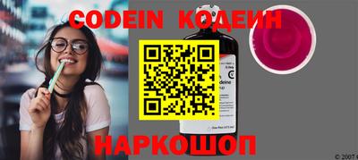 герыч Нальчик