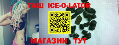 герыч Нальчик