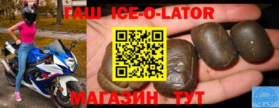 герыч Нальчик