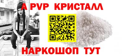 сатива Наро-Фоминск