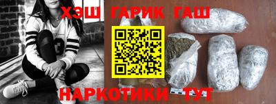 сатива Наро-Фоминск