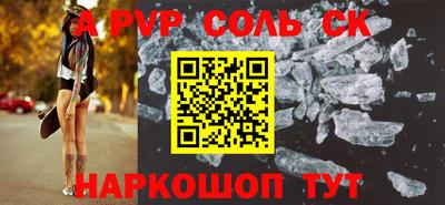 герыч Нальчик