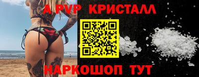 сатива Наро-Фоминск