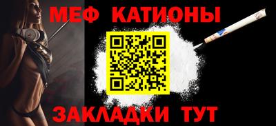сатива Наро-Фоминск
