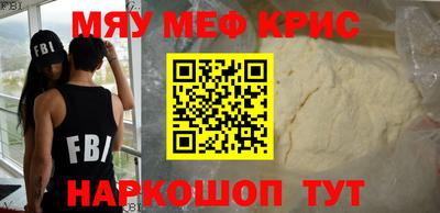 прущие грибы Нарткала