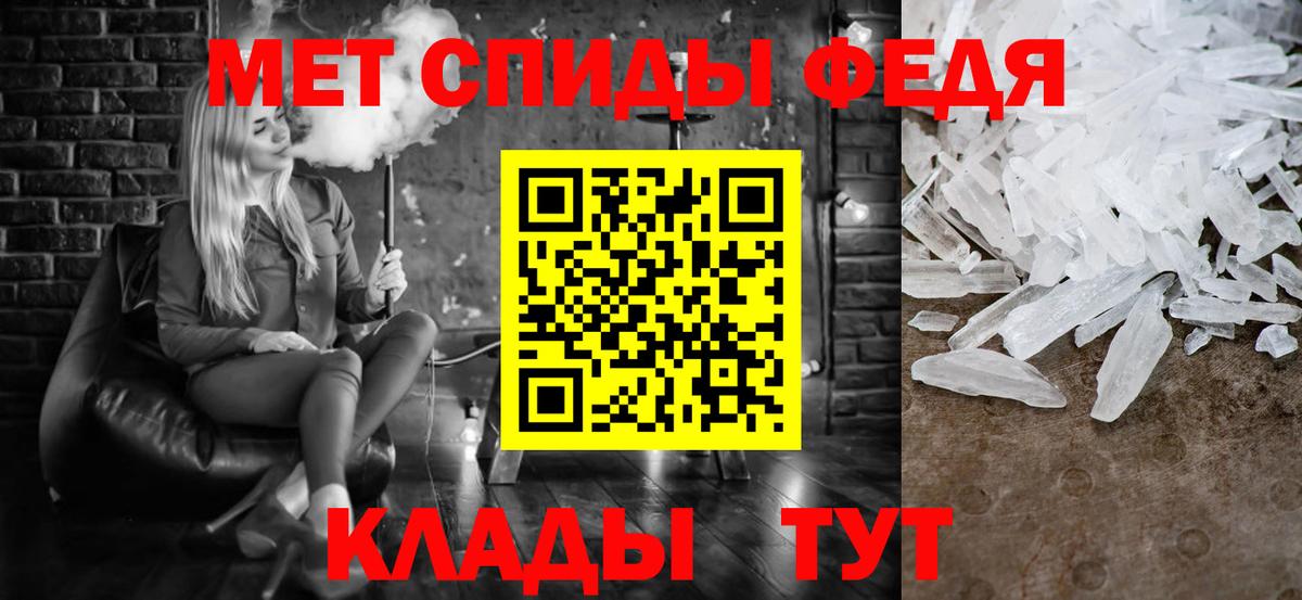 Меф МЯУ МЯУ   Холмск  Cocaine  НБОМе  Вход с VPN  ГАШИШ  Канабис 