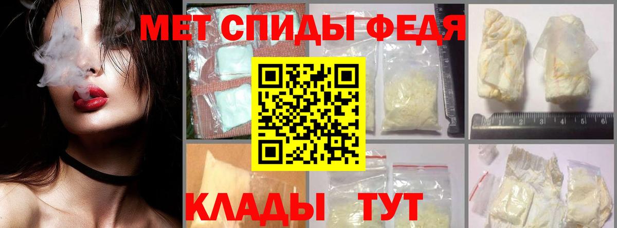 Первитин винт Холмск