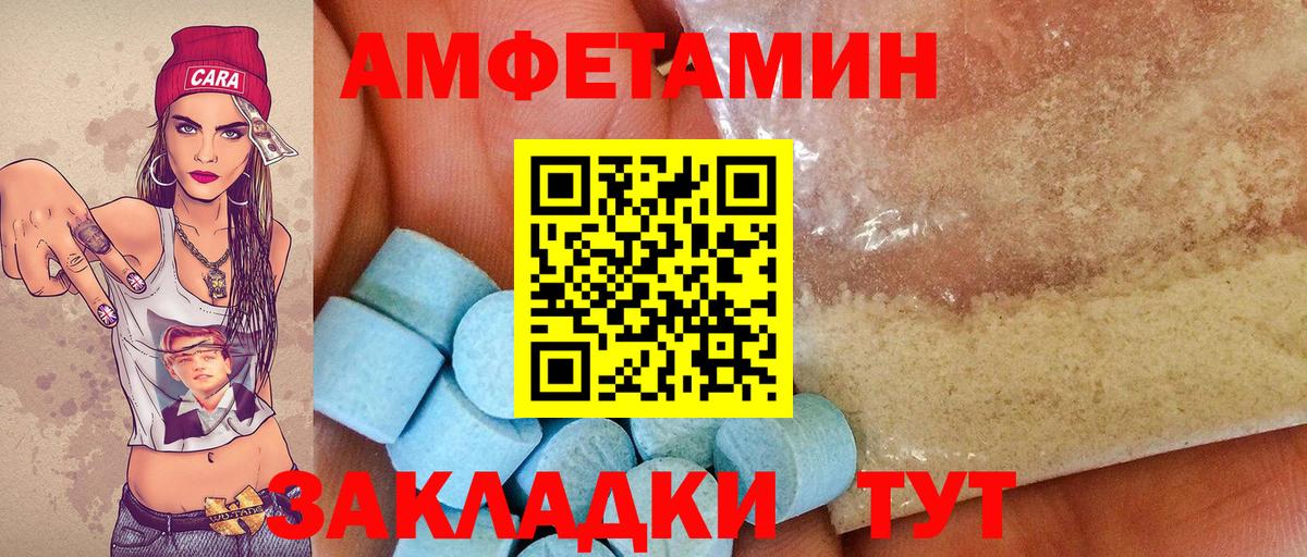 Метамфетамин Декстрометамфетамин 99.9%  Вход с VPN  Метамфетамин Декстрометамфетамин 99.9%  Холмск 
